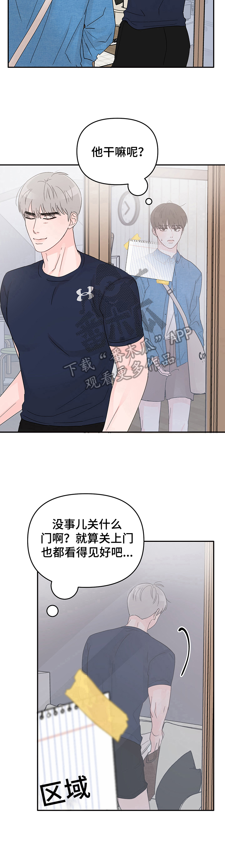 第11章：决心11