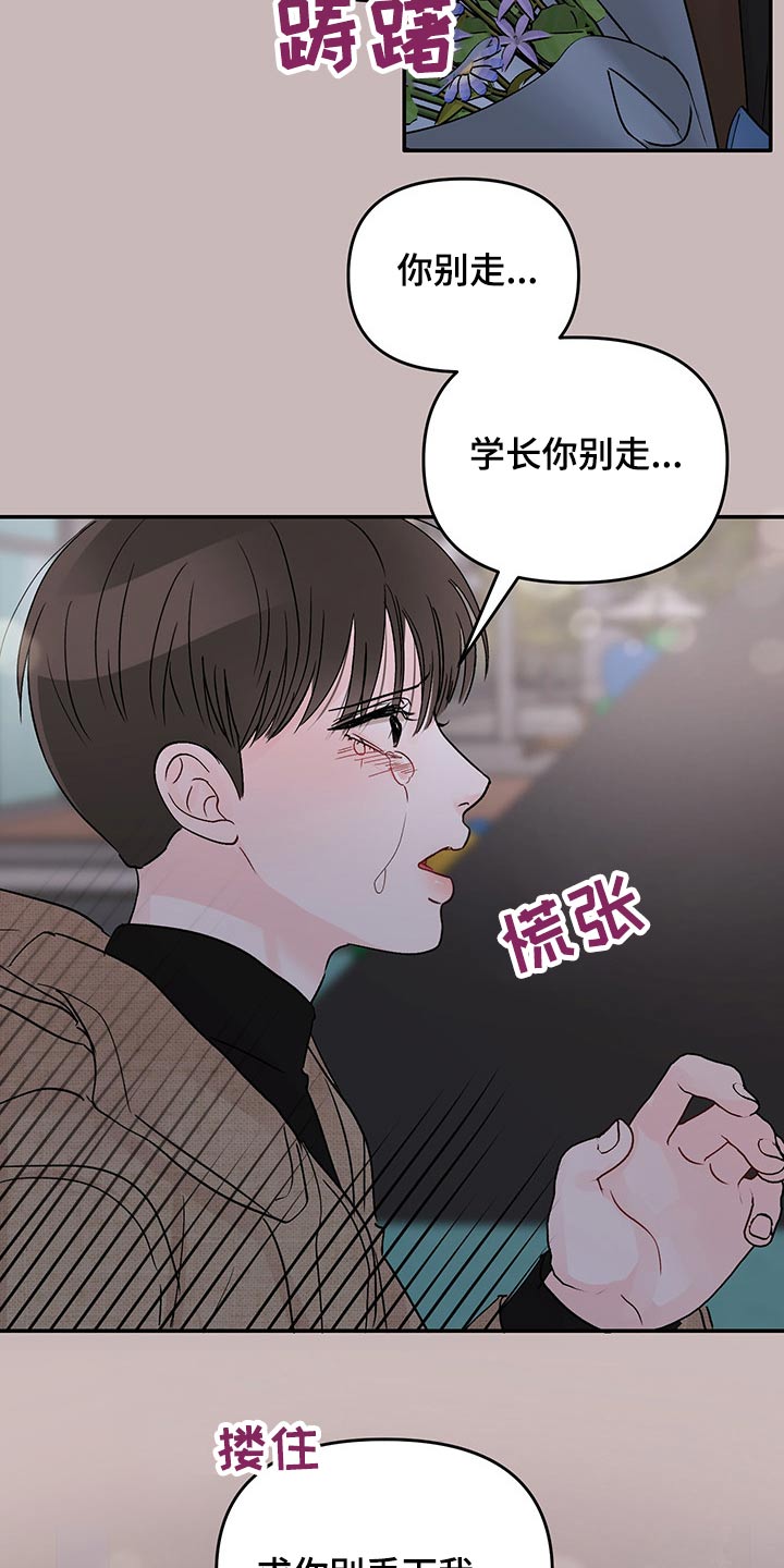 第50章：经历16