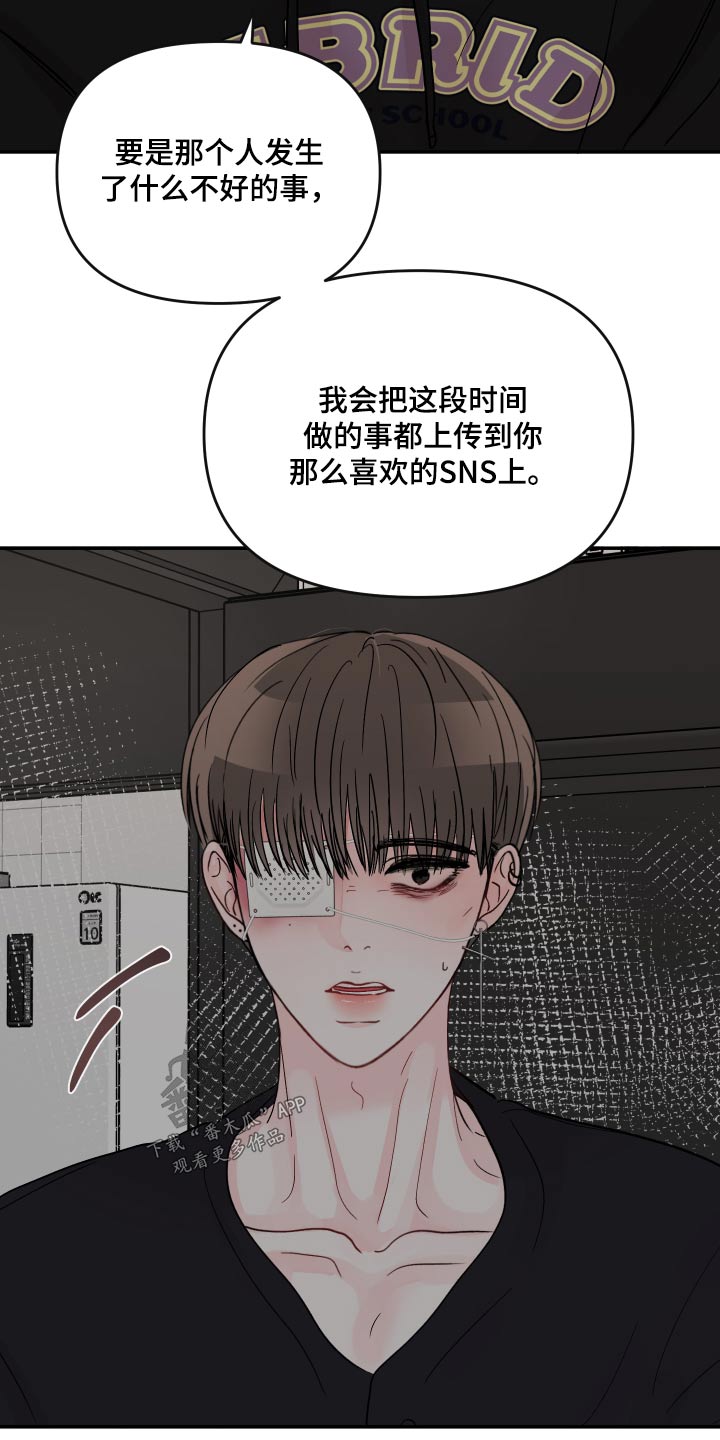 第128章：【第二季】等你8