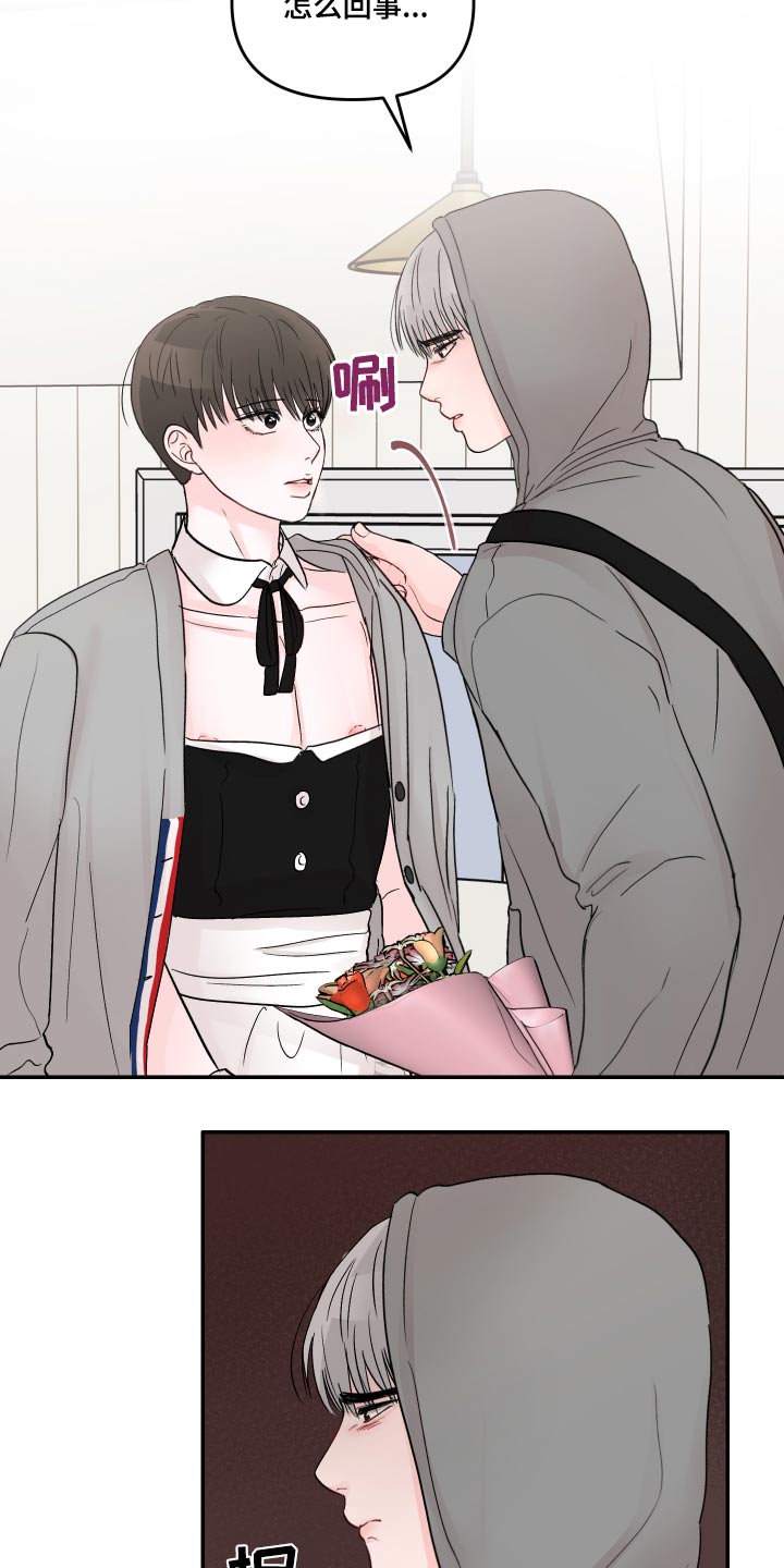 第56章：混乱18