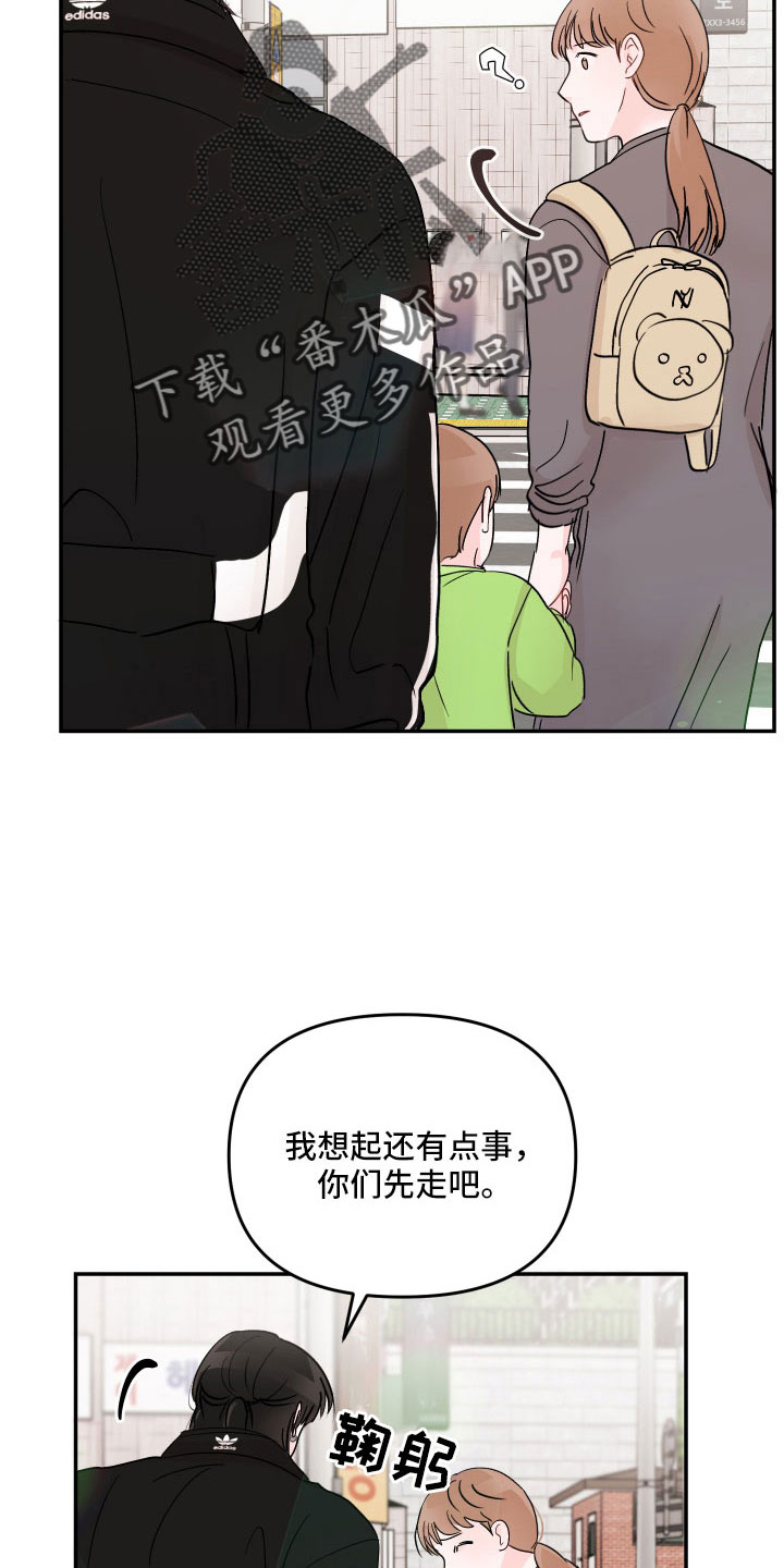 第102章：【第二季】杂念太多24