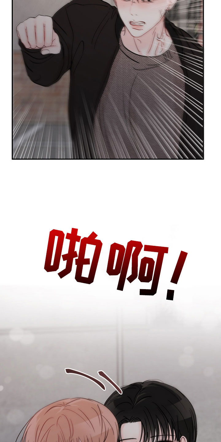 第110章：【第二季】不该是这样14