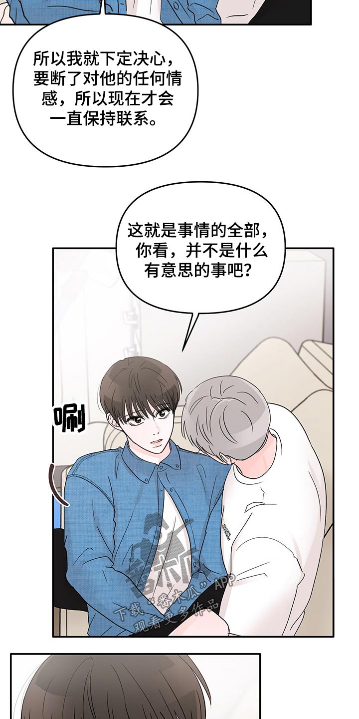 第50章：经历20