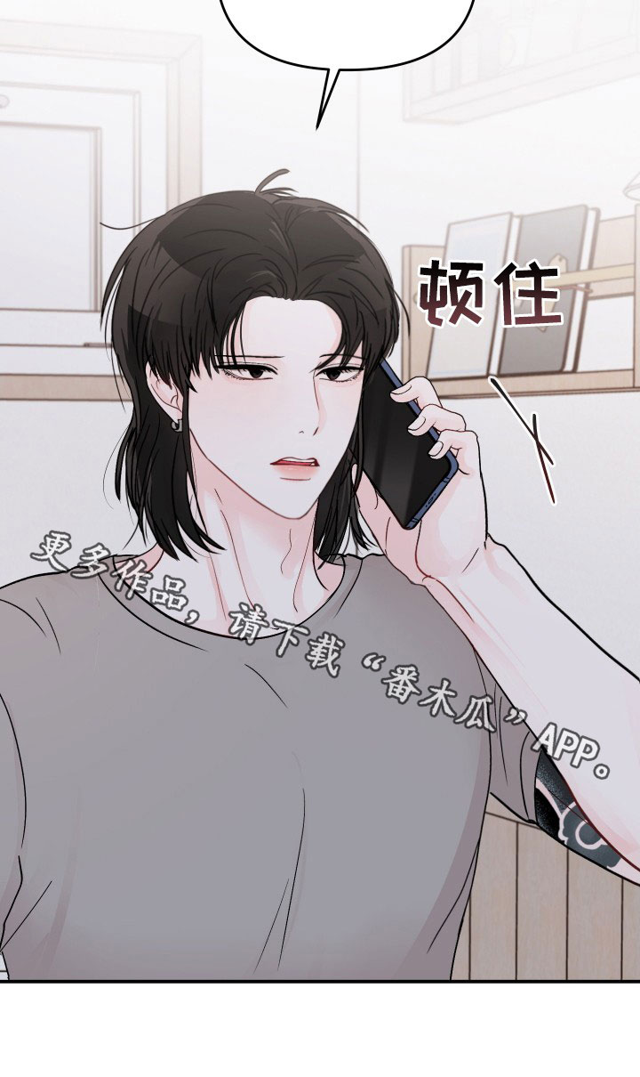 第83章：【第二季】检查23