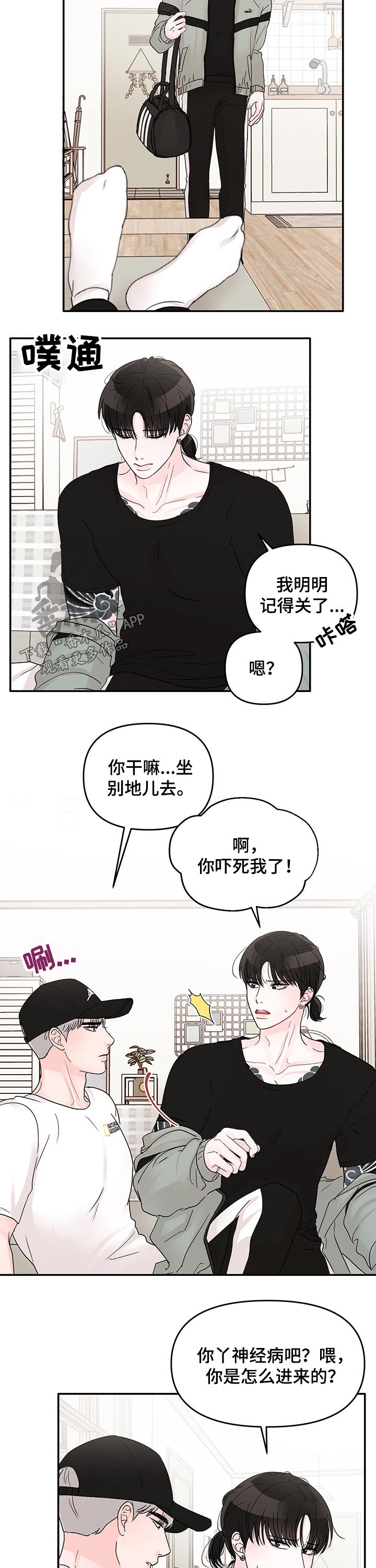 第42章：相聚6
