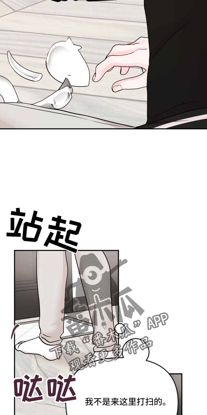 第96章：【第二季】真羡慕27