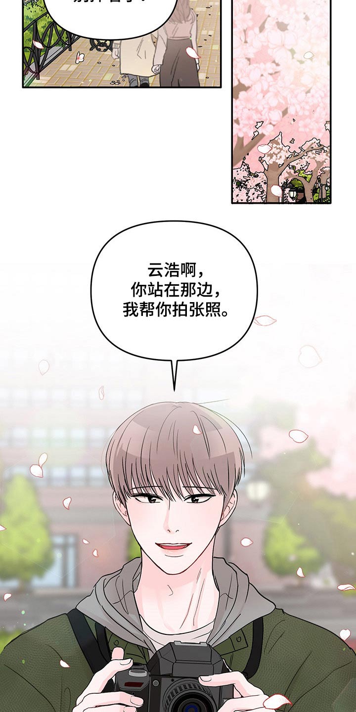 第48章：拍照13