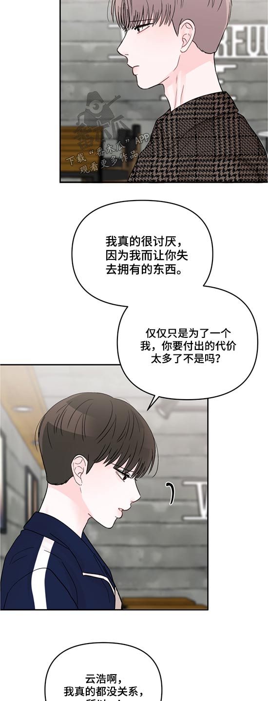 第59章：希望你幸福2