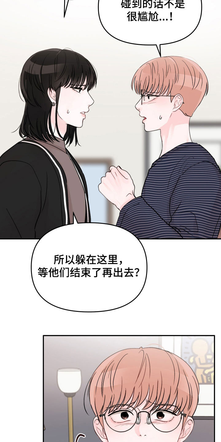 第78章：【第二季】一百次11