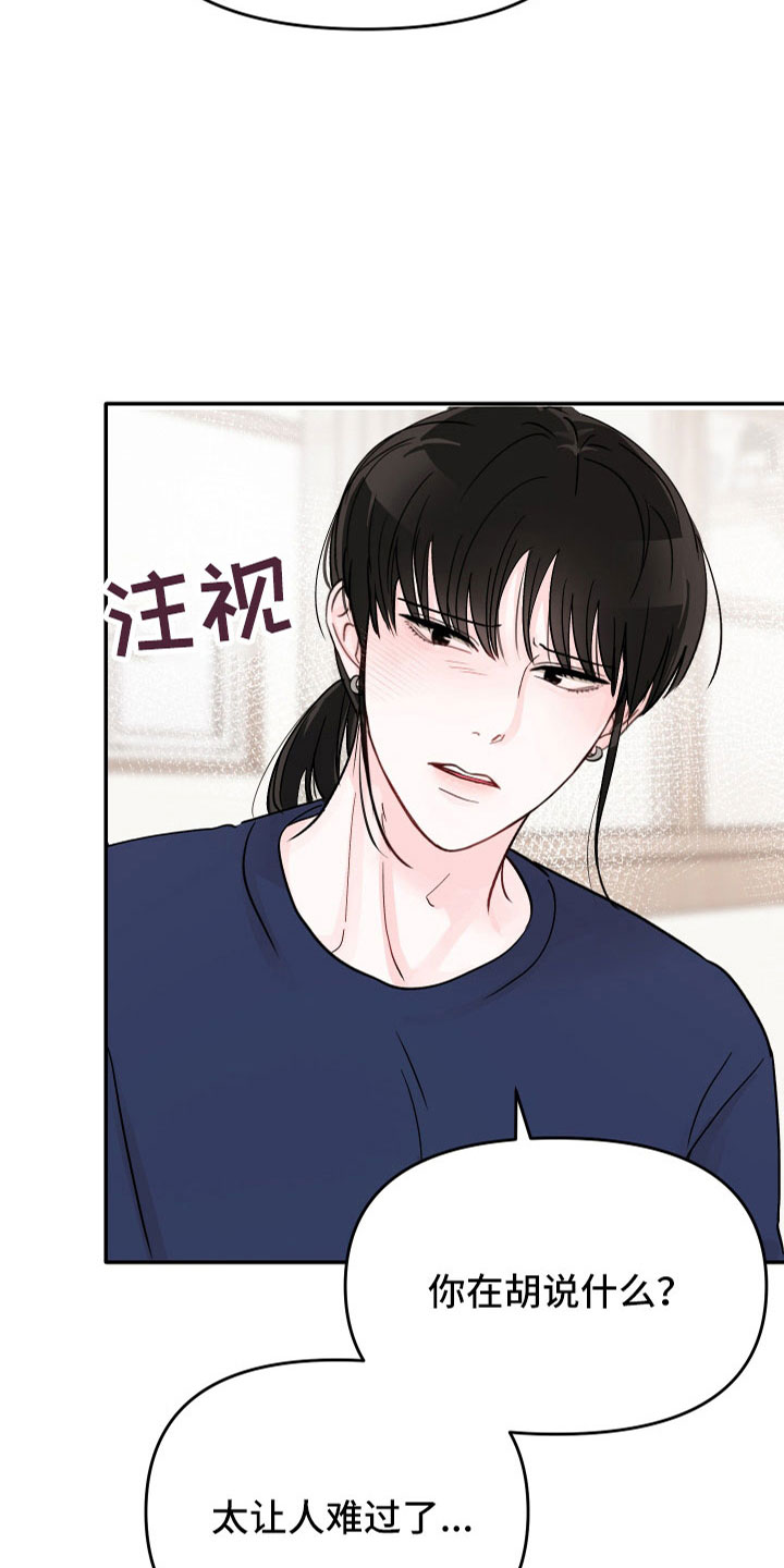 第91章：【第二季】不要在这11
