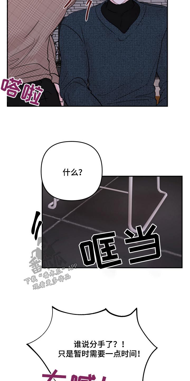 第112章：【第二季】照片19