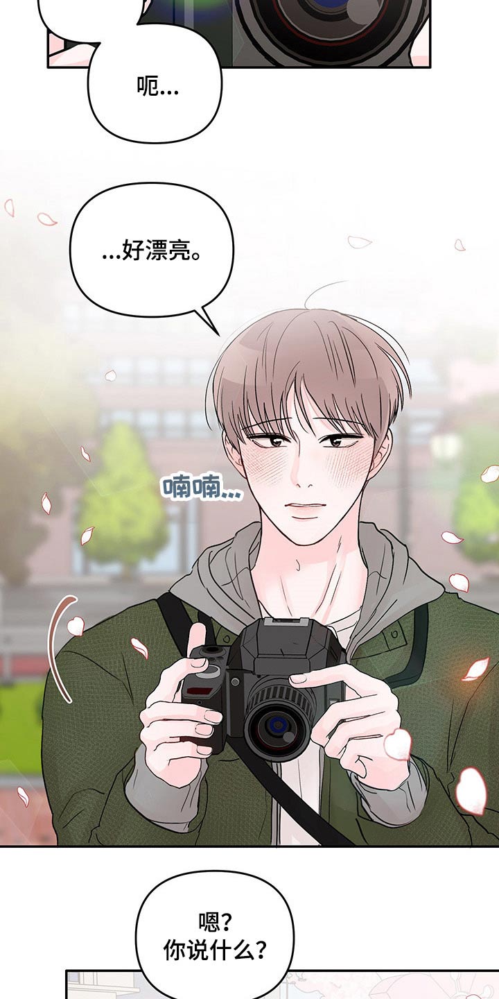 第48章：拍照18