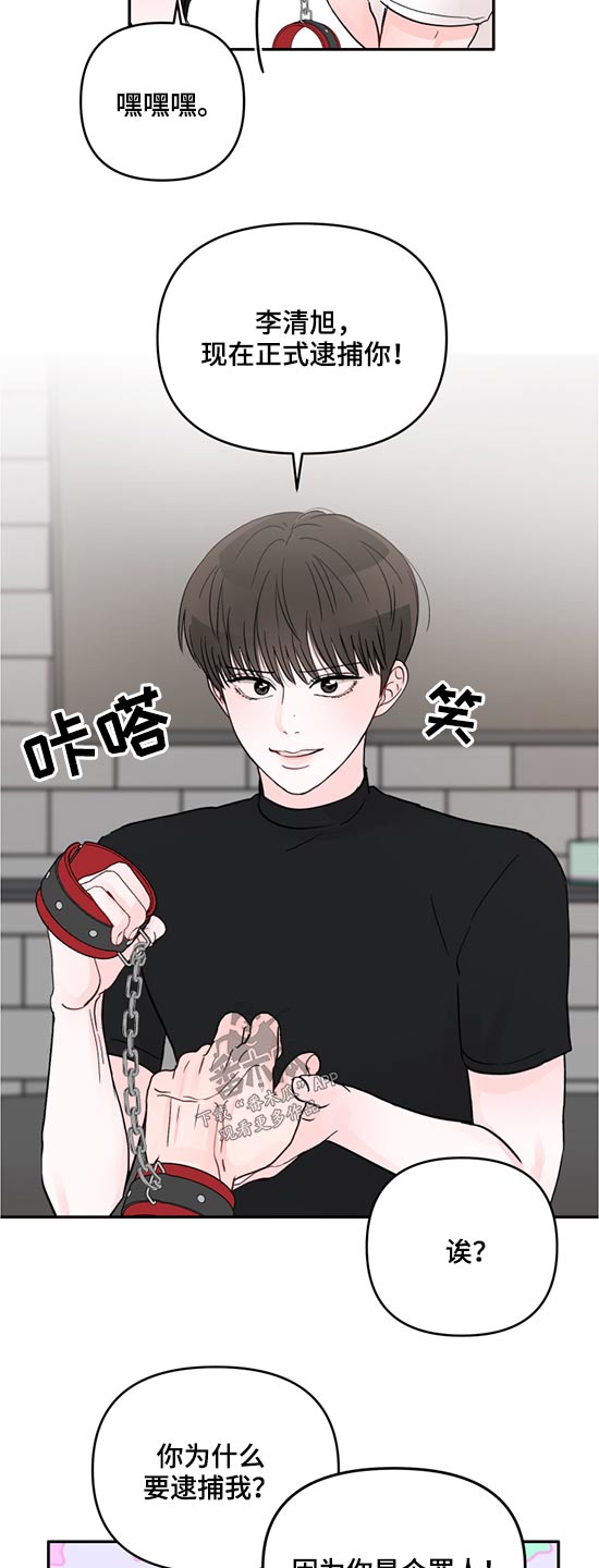 第66章：房间9