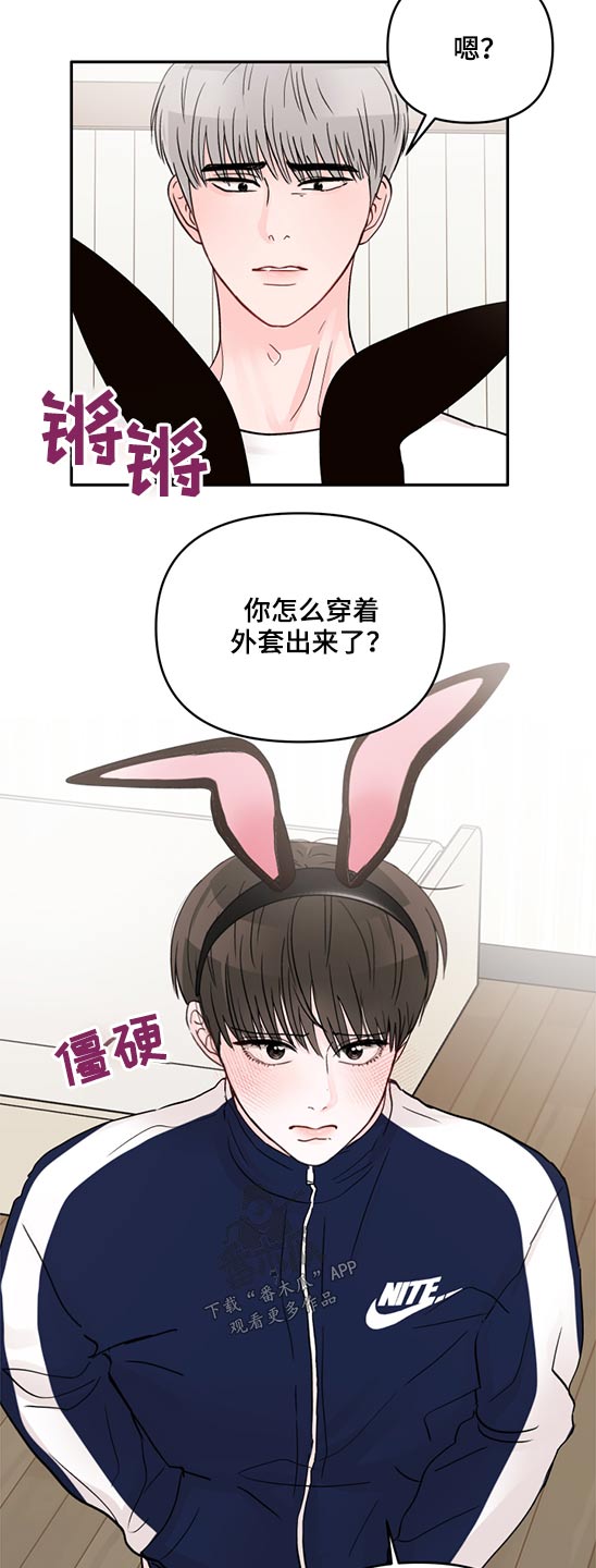 第62章：服装9