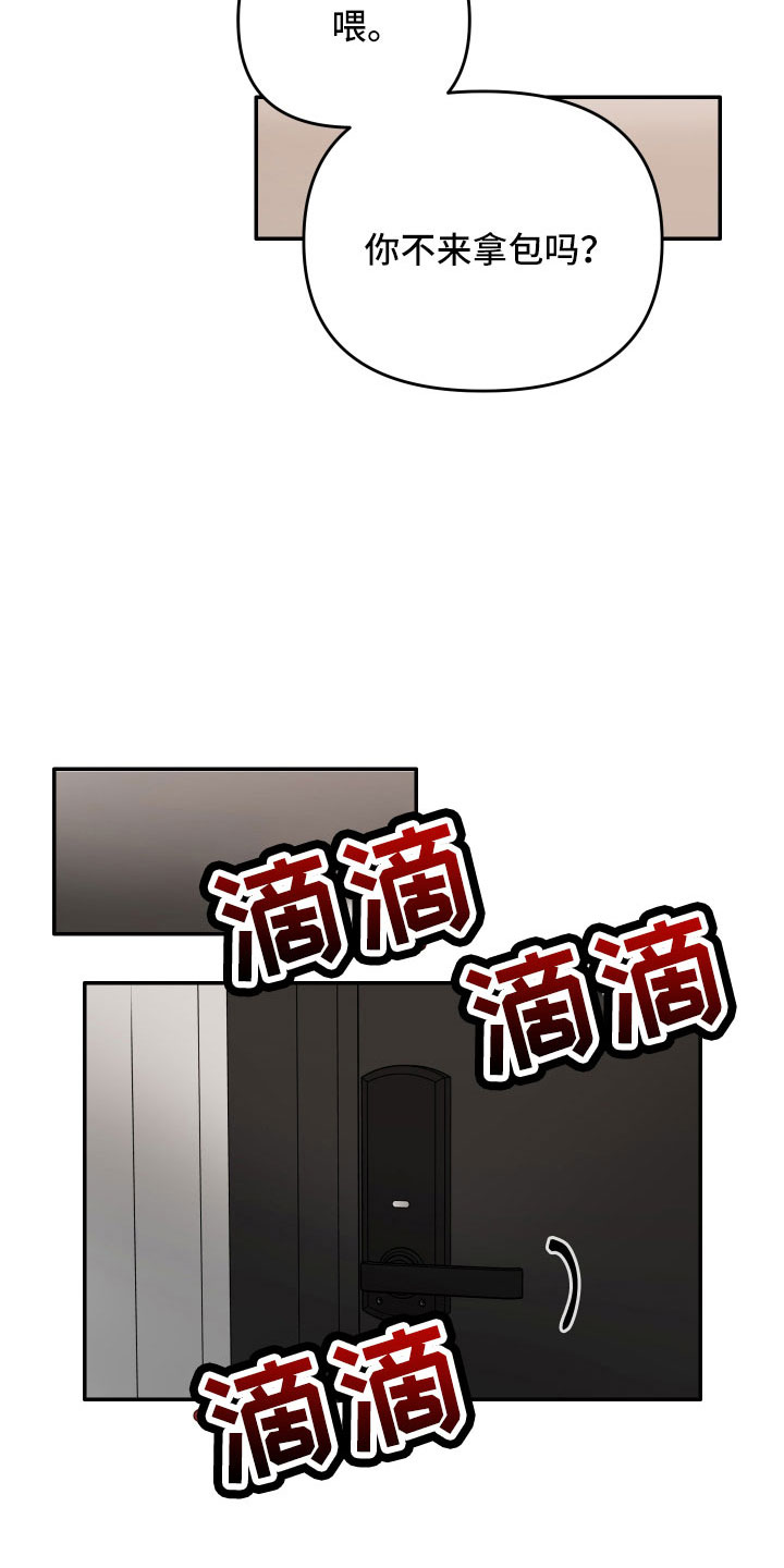 第76章：【第二季】真烦6