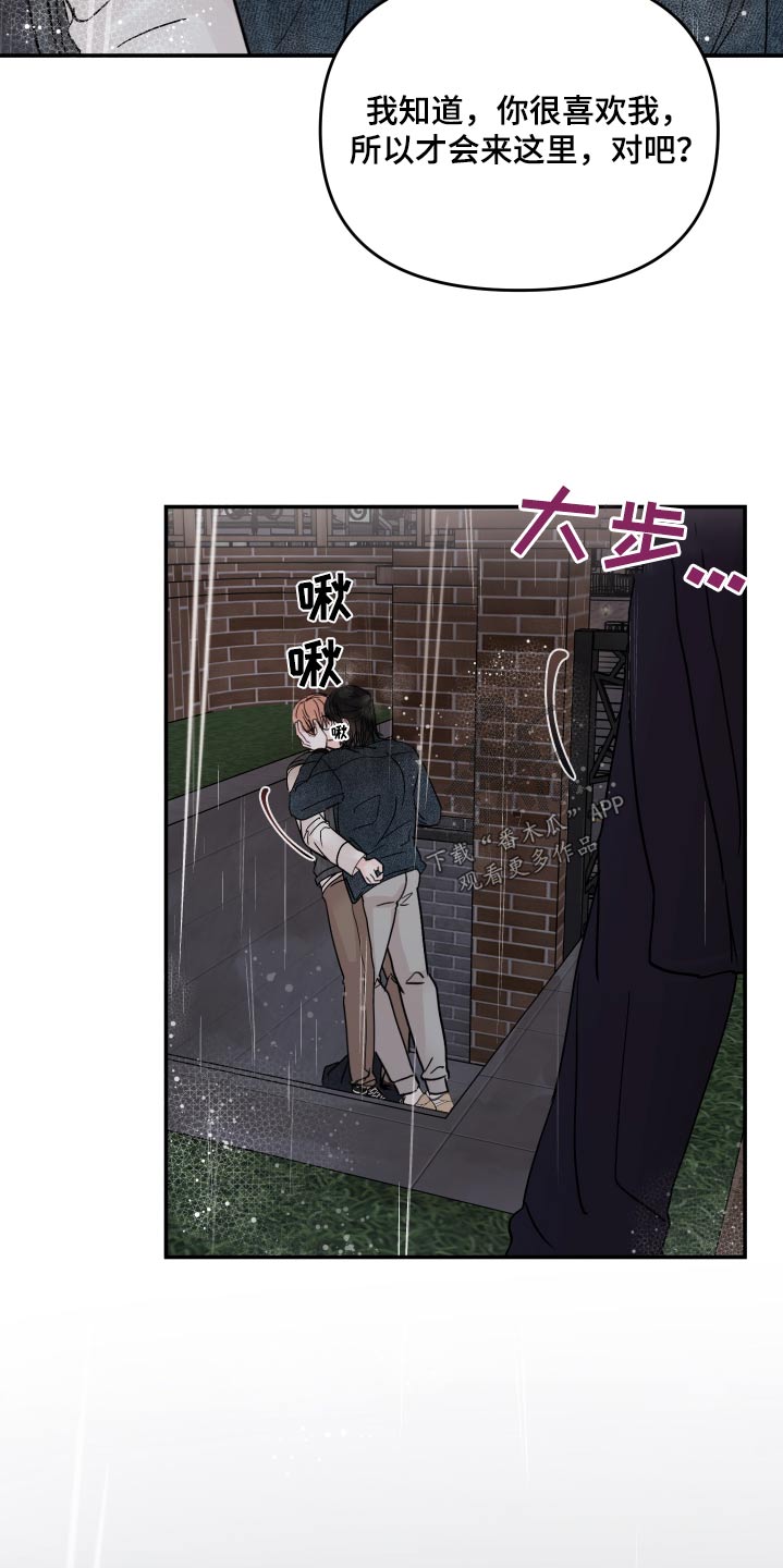 第123章：【第二季】先回家1