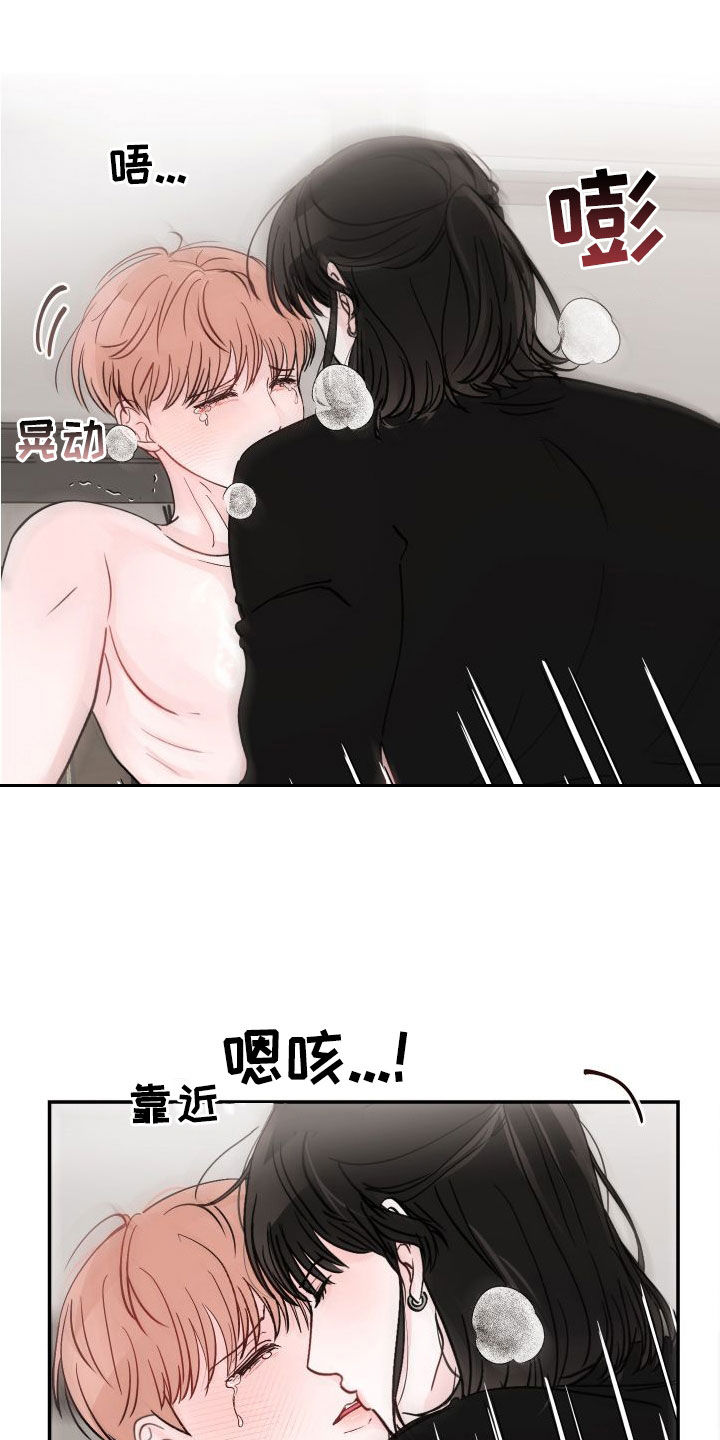 第106章：【第二季】不够13