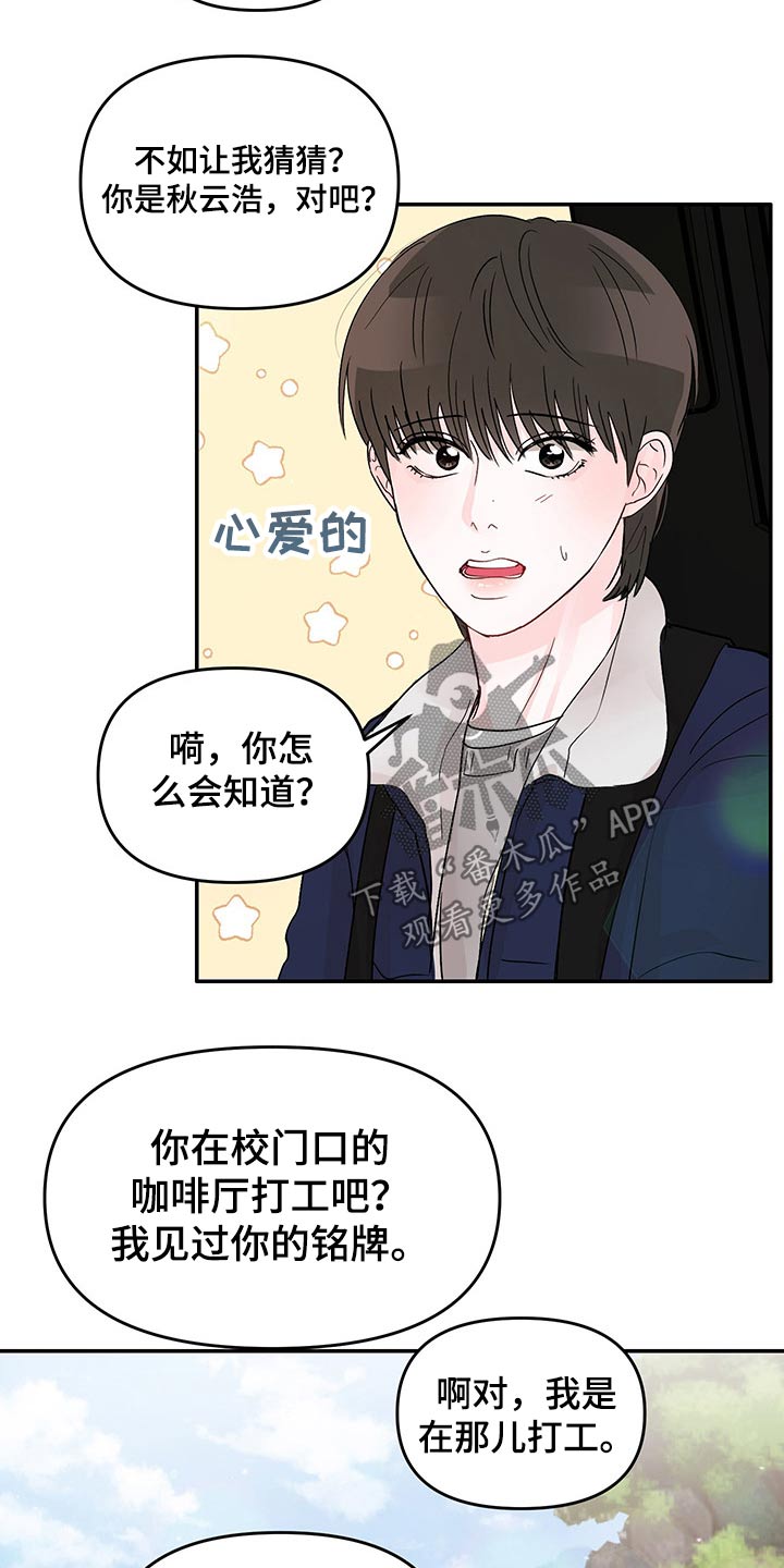 第47章：黑暗时期19