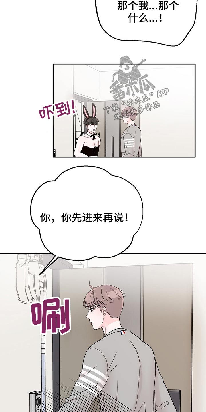 第55章：恳求6