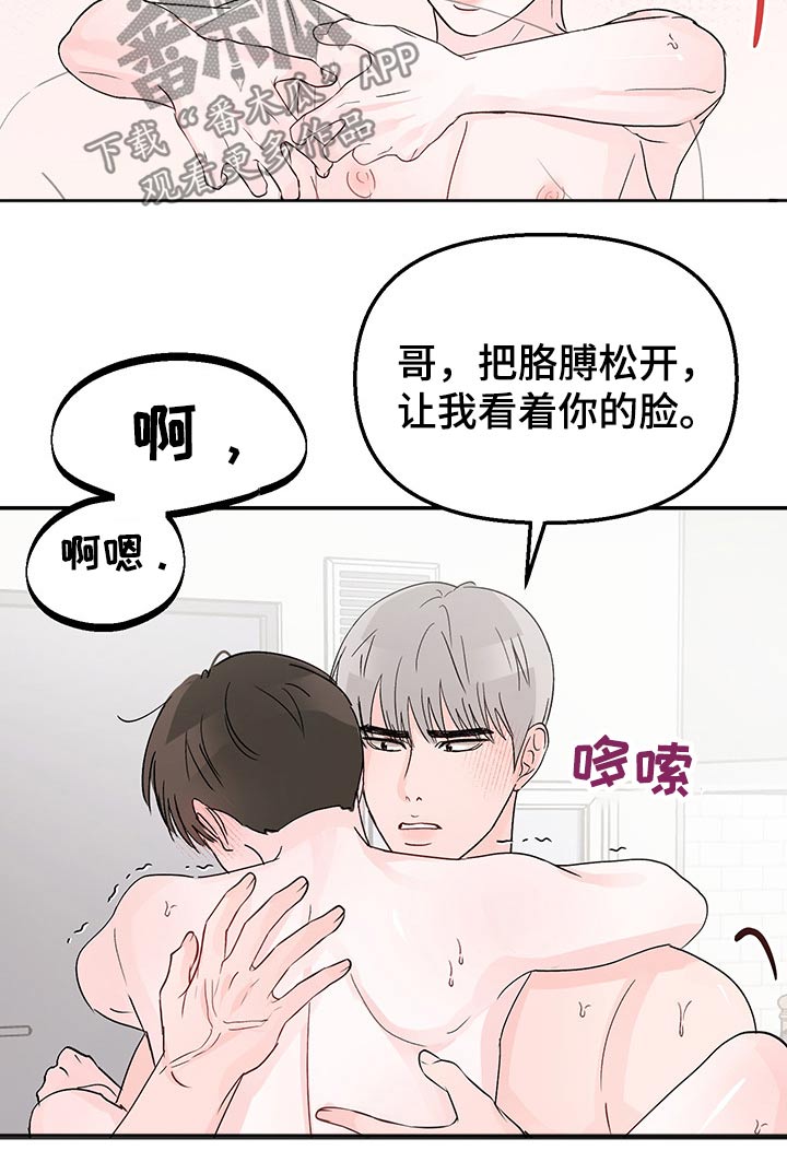 第26章：过夜3