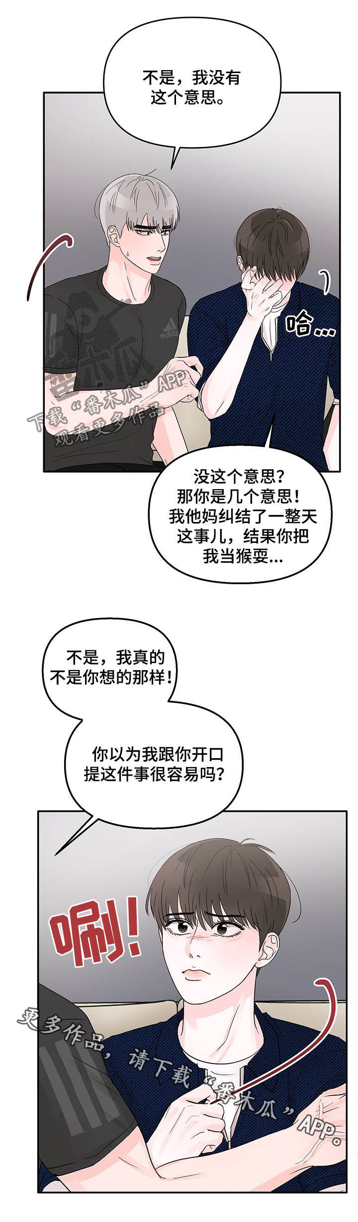 第17章：提议12