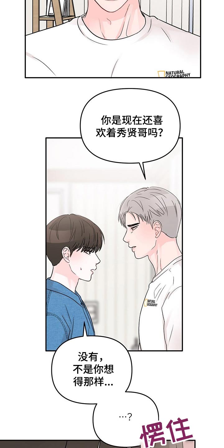 第46章：拒绝10