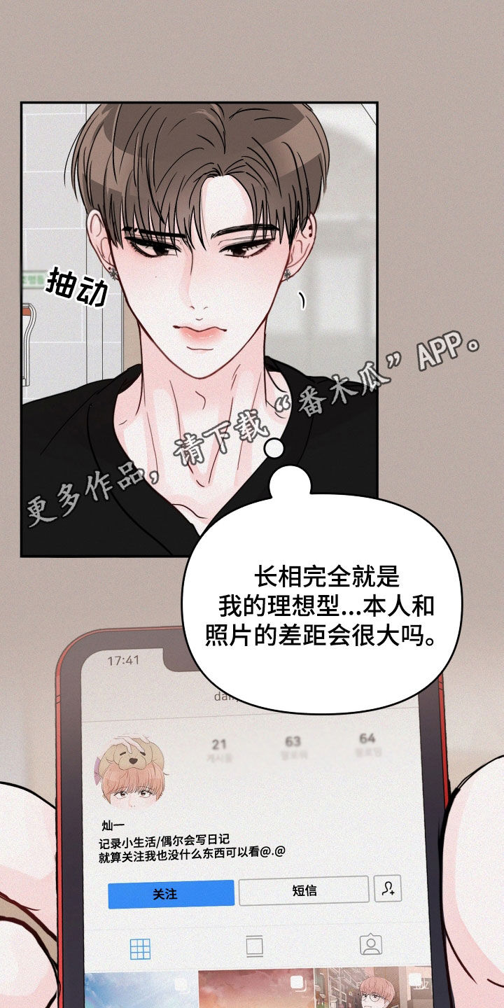 第111章：【第二季】回忆0