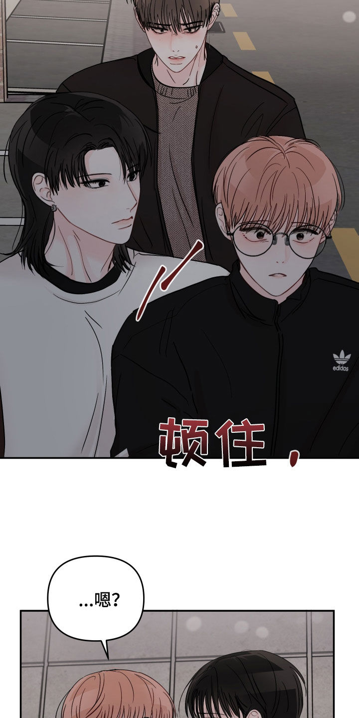 第110章：【第二季】不该是这样6