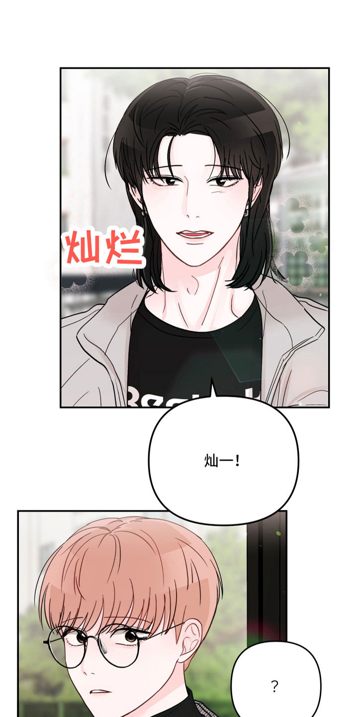 第86章：【第二季】一点都不喜欢3