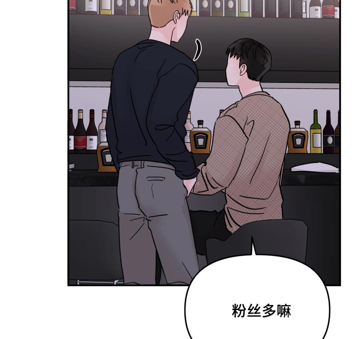 第113章：【第二季】找你8