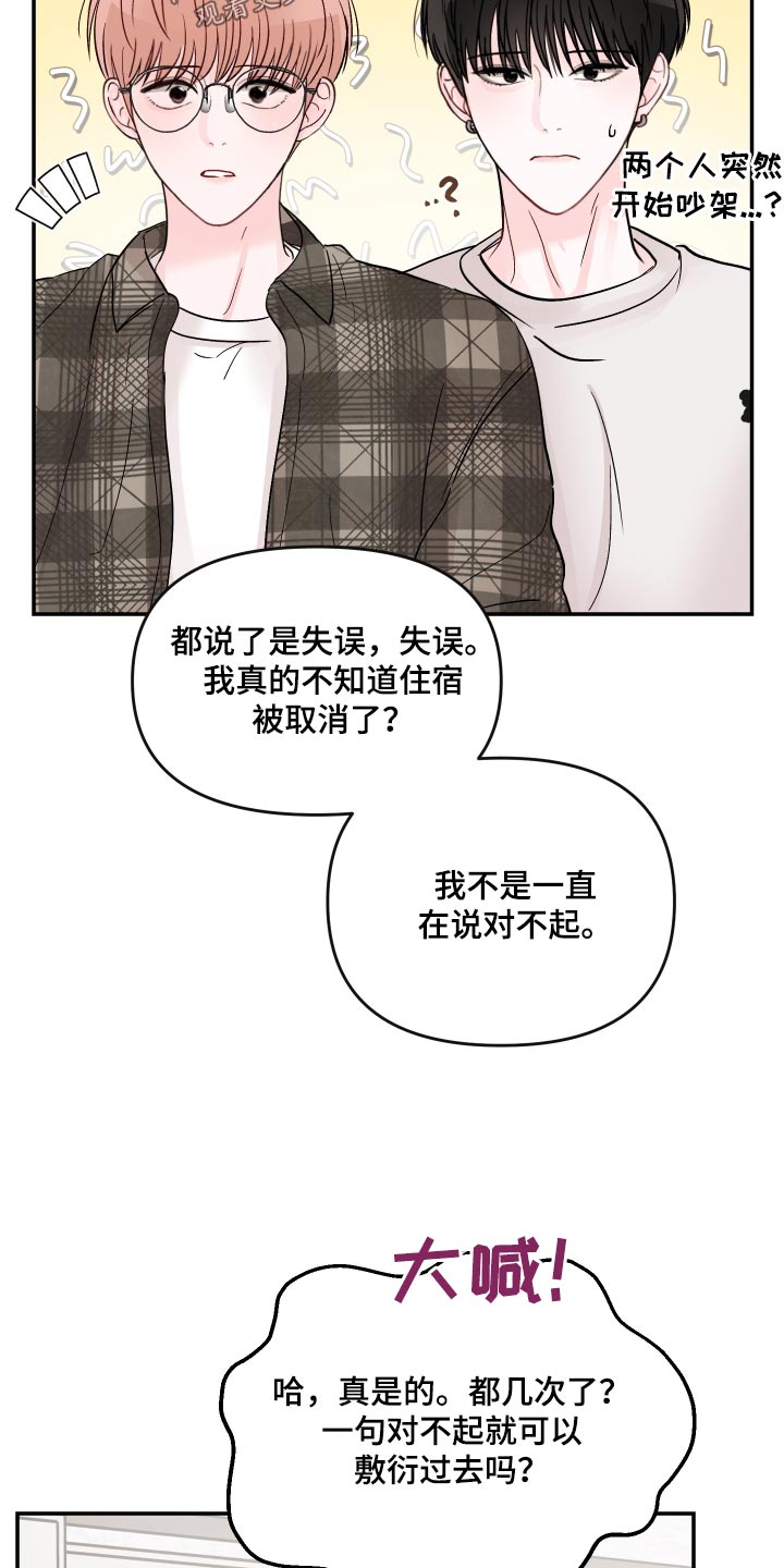 第129章：【第二季】取消30