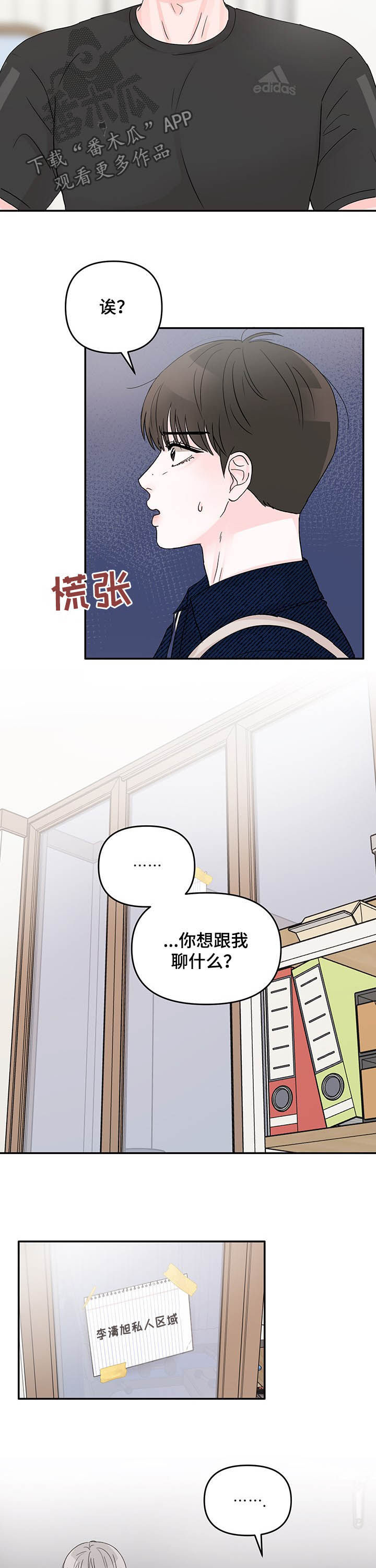 第17章：提议3