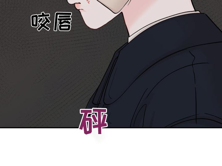 第116章：【第二季】不要伤害17