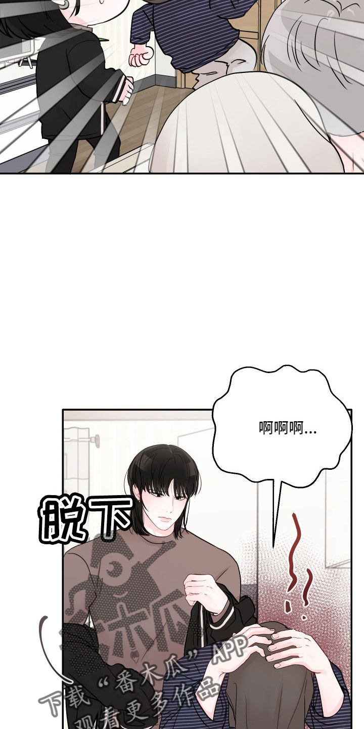 第72章：【第二季】真乱8