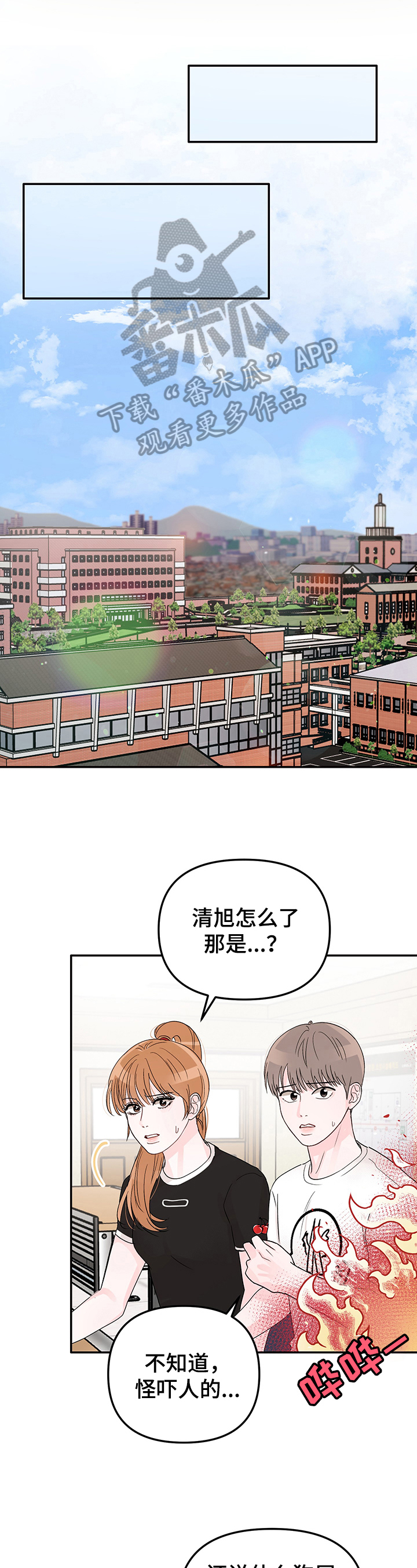 第10章：困惑0
