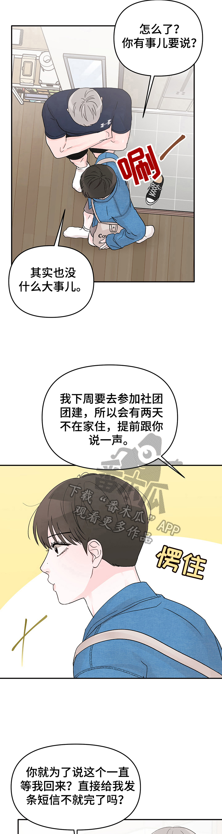 第11章：决心9