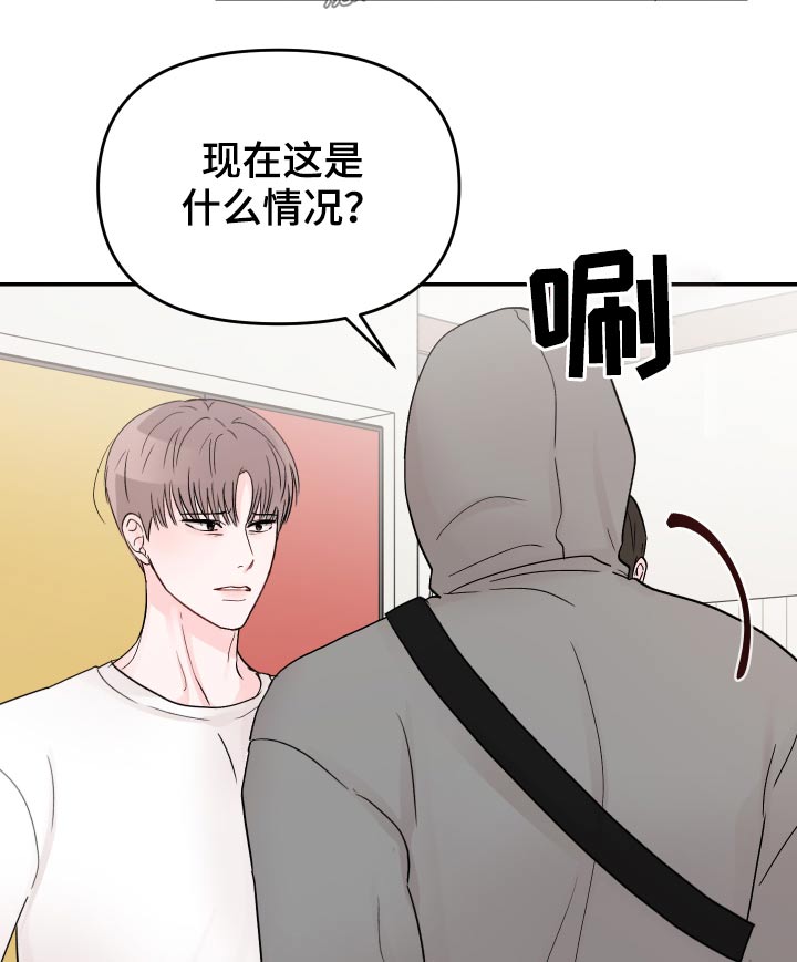 第56章：混乱16