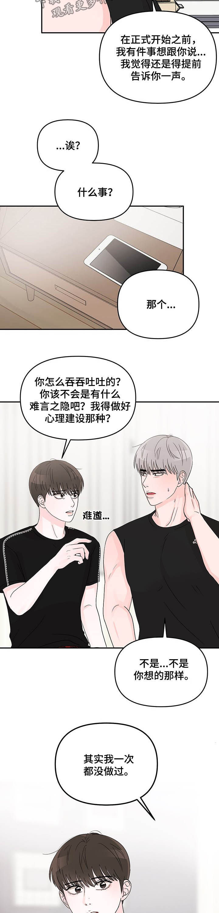 第20章：教导1