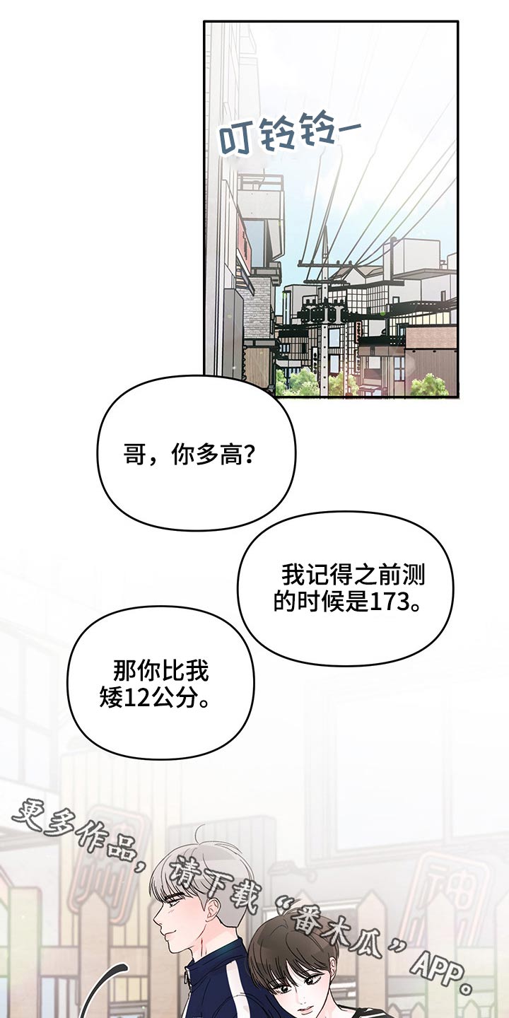 第52章：三次0