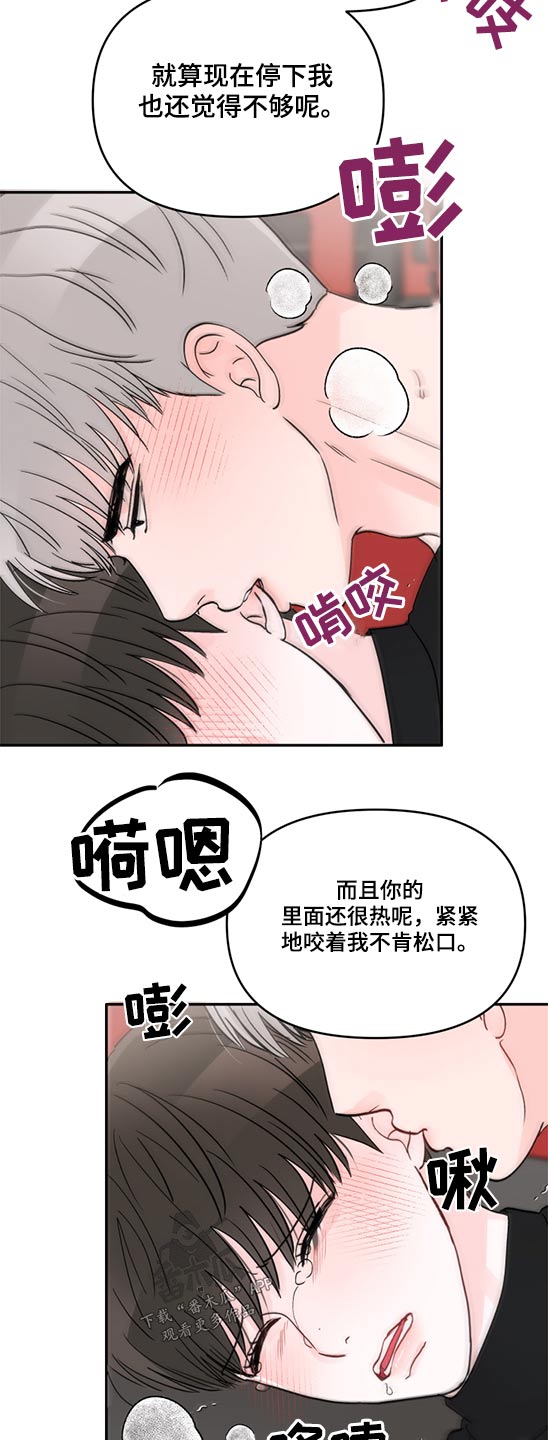 第68章：惩罚5