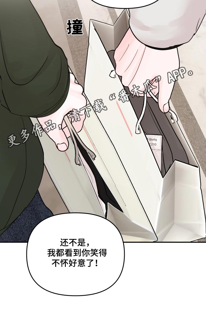 第132章：【第二季】买了什么18