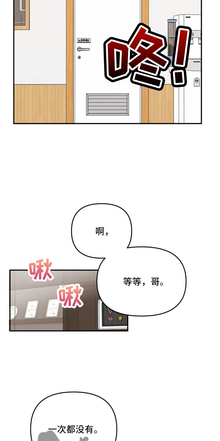 第104章：【第二季】就是犯规17