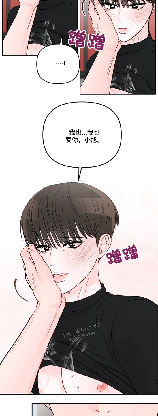 第68章：惩罚11