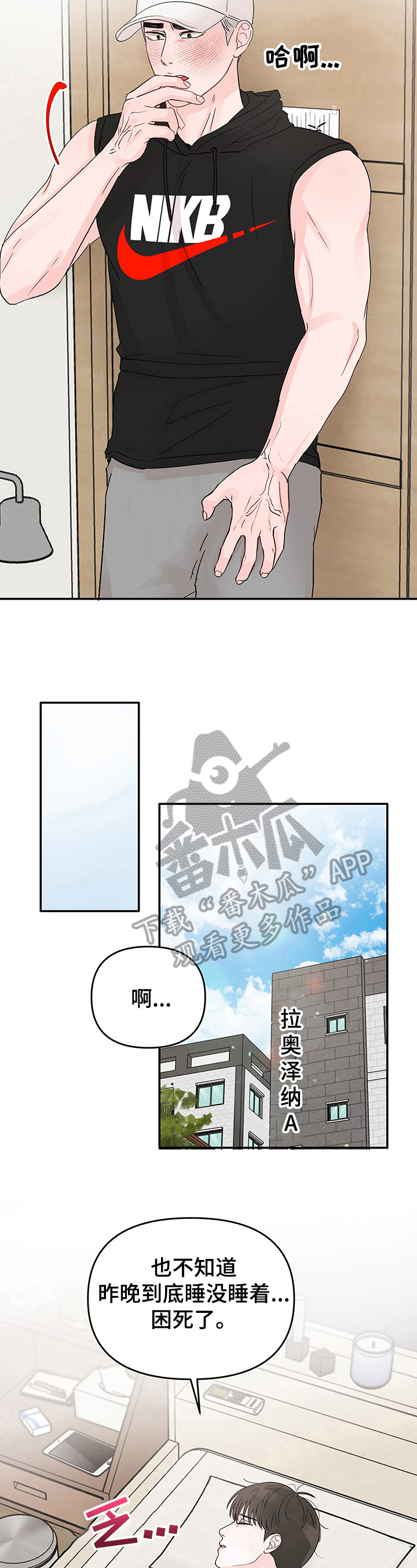 第15章：躲避10