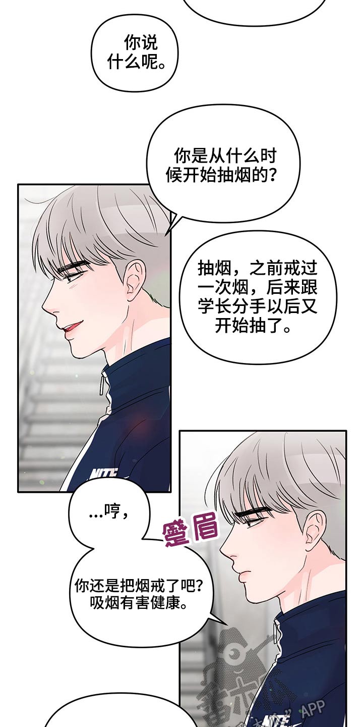第52章：三次4