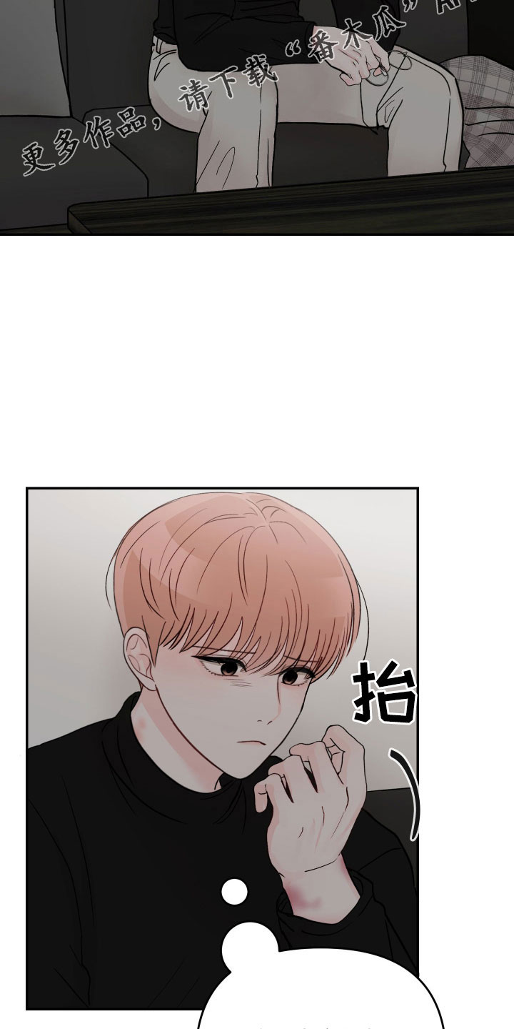 第87章：【第二季】有些冲击13