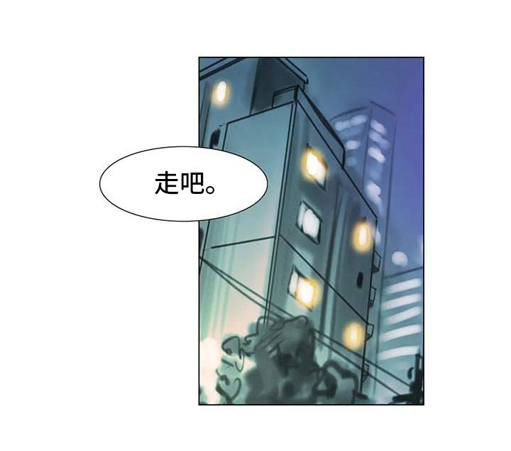 第8章：喜乐有别18