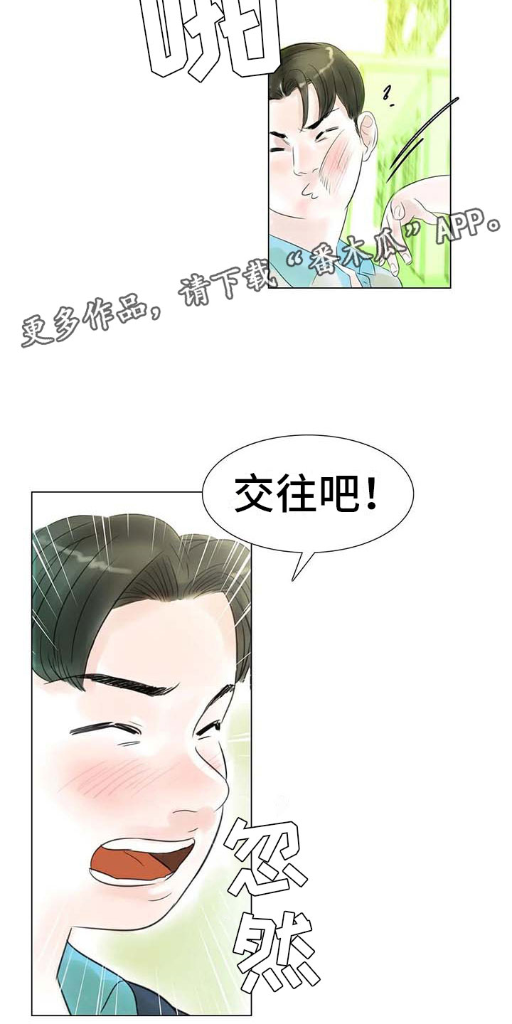 第41章：有话要说15