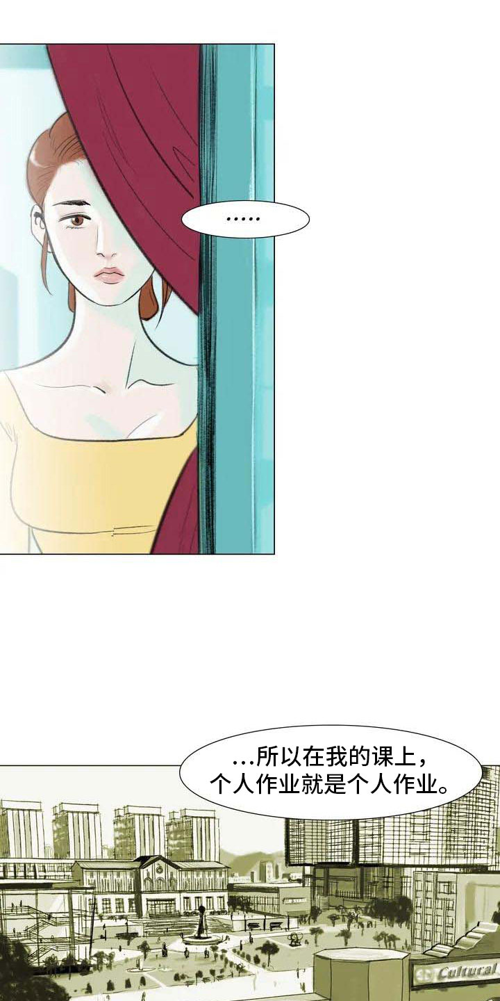 第5章：自由运营12