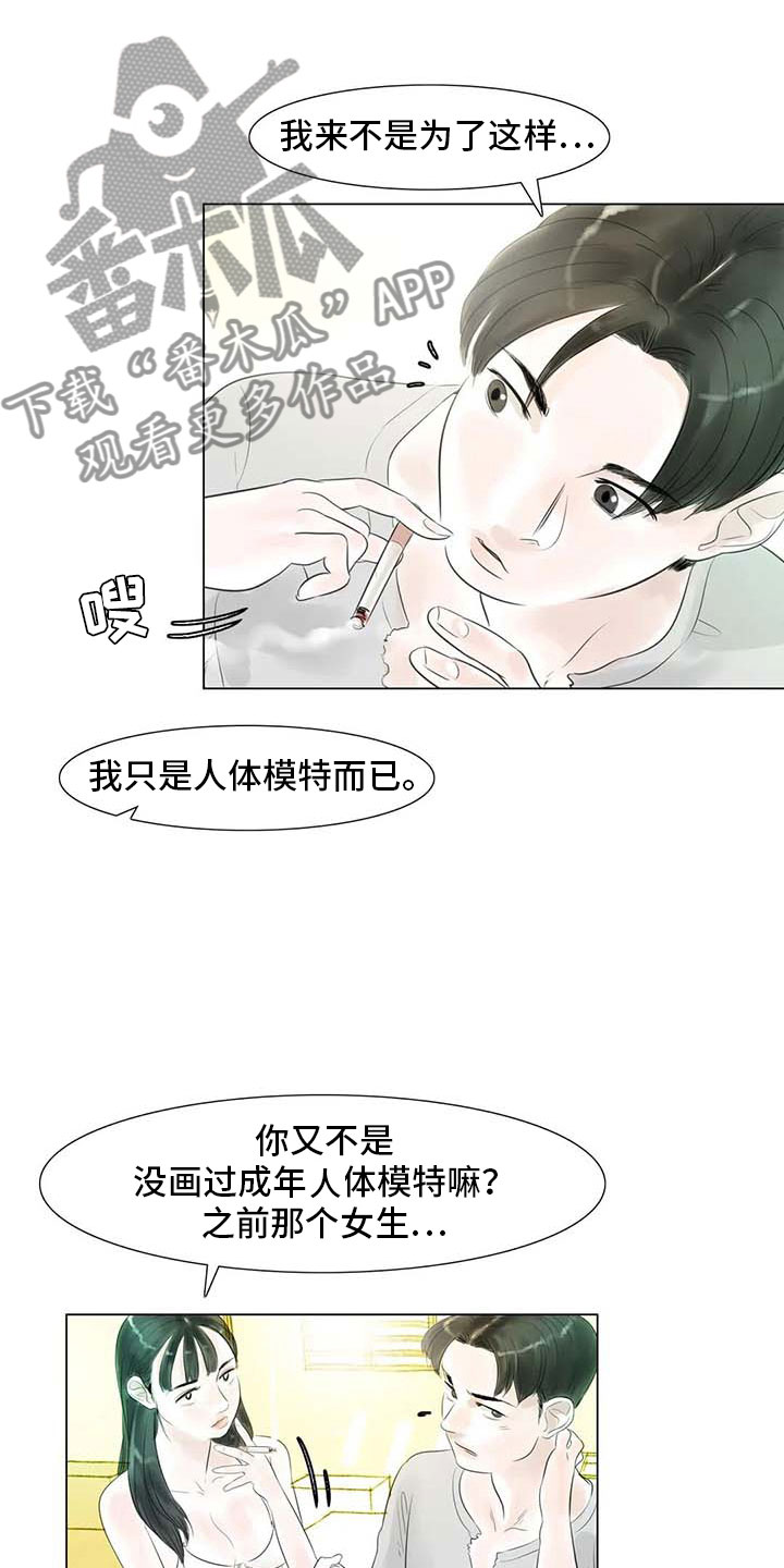 第33章：随心所欲6